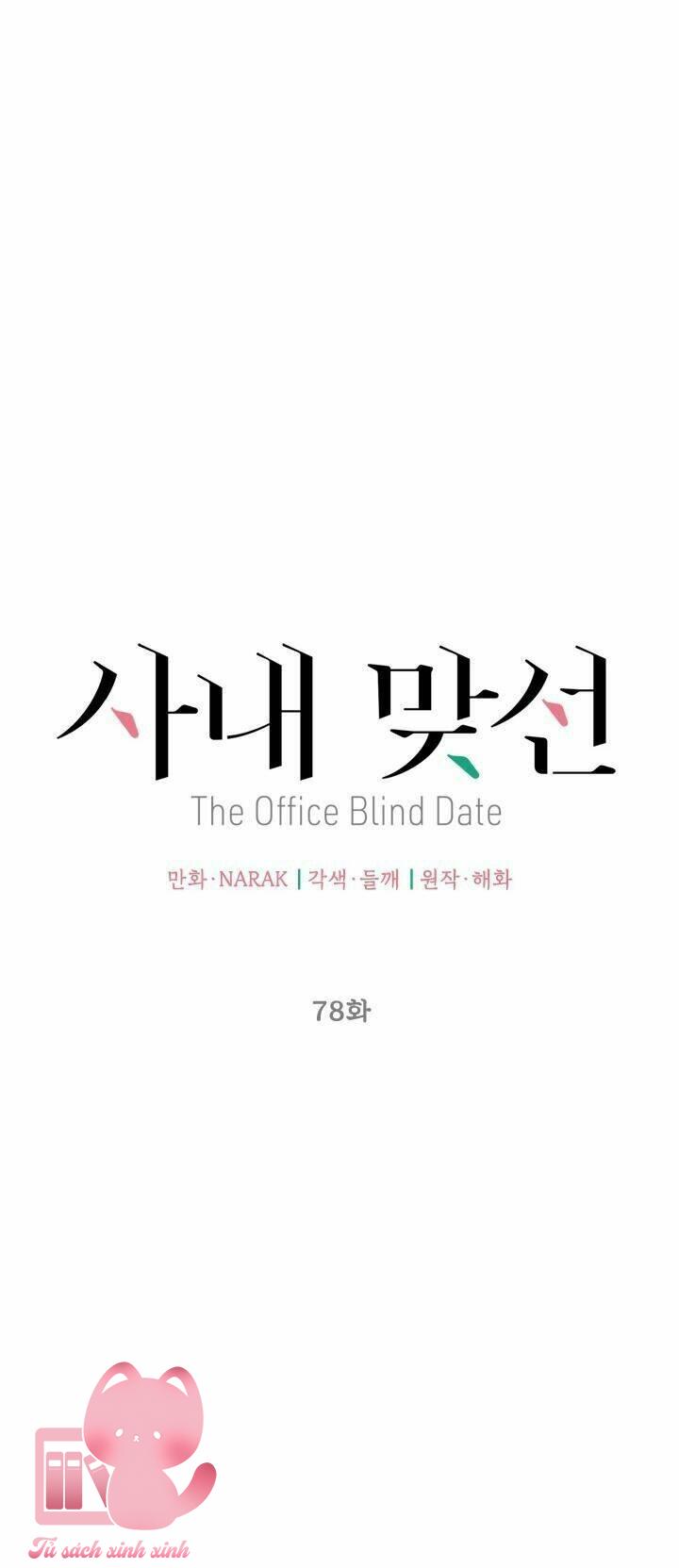 Hẹn Hò Chốn Công Sở - Chap 78