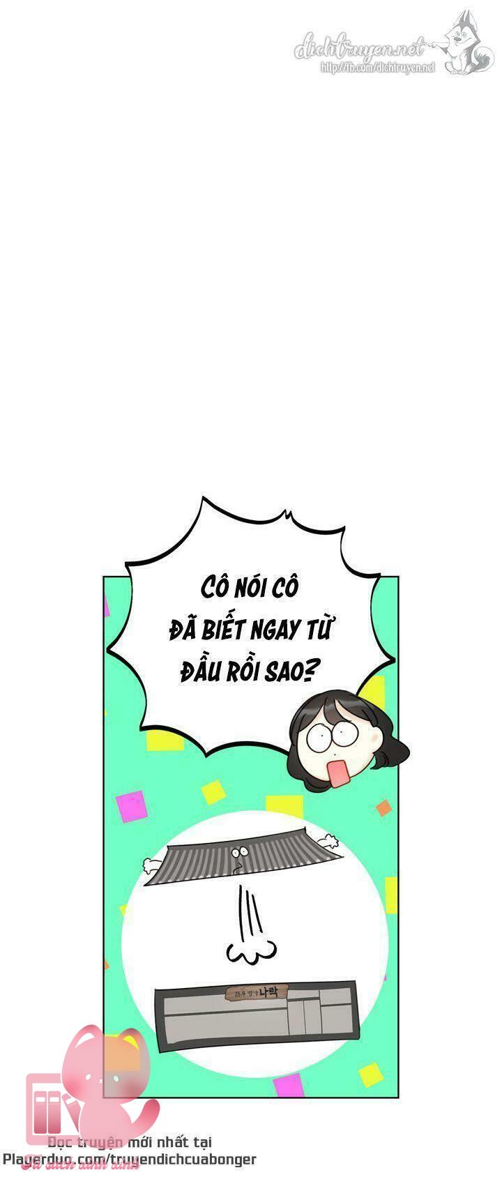 Hẹn Hò Chốn Công Sở - Chap 82