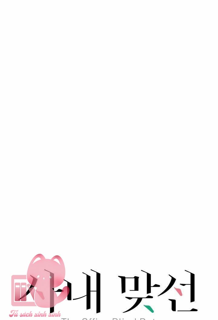 Hẹn Hò Chốn Công Sở - Chap 83