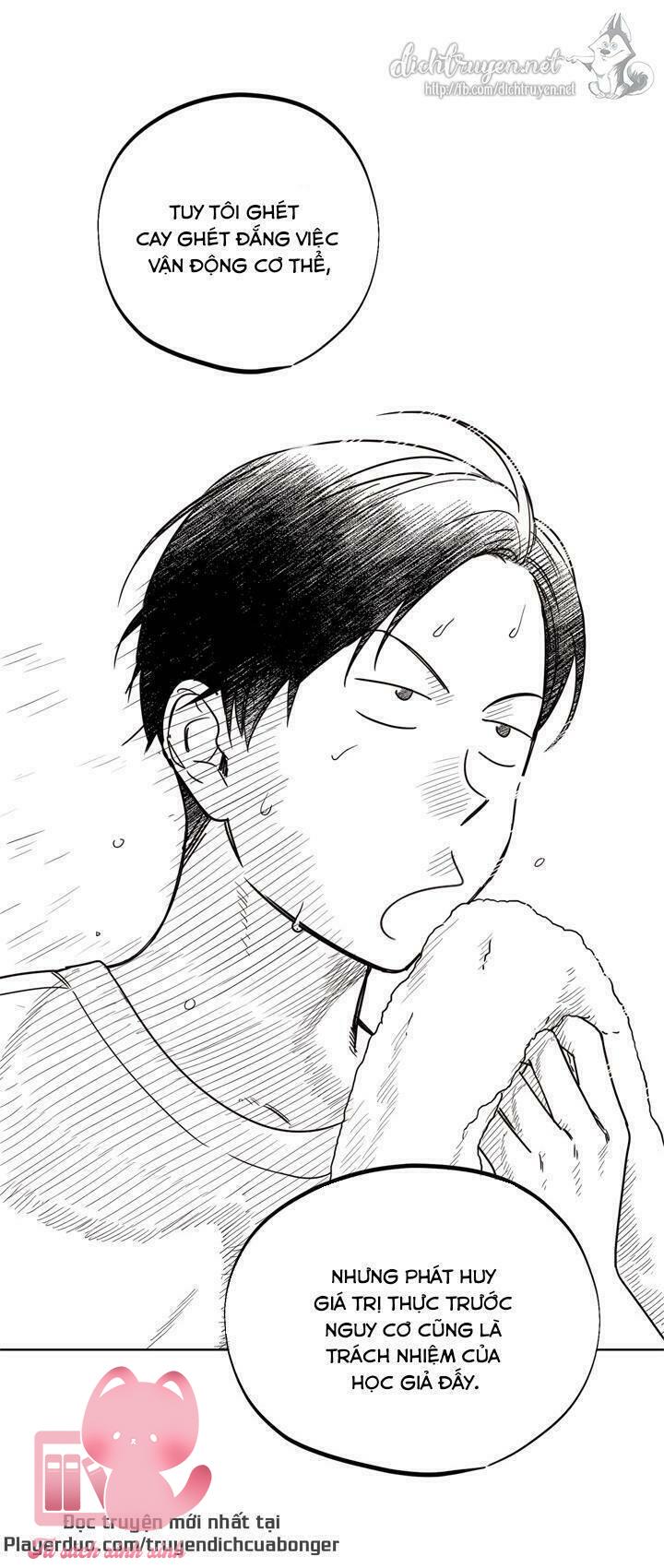 Hẹn Hò Chốn Công Sở - Chap 88