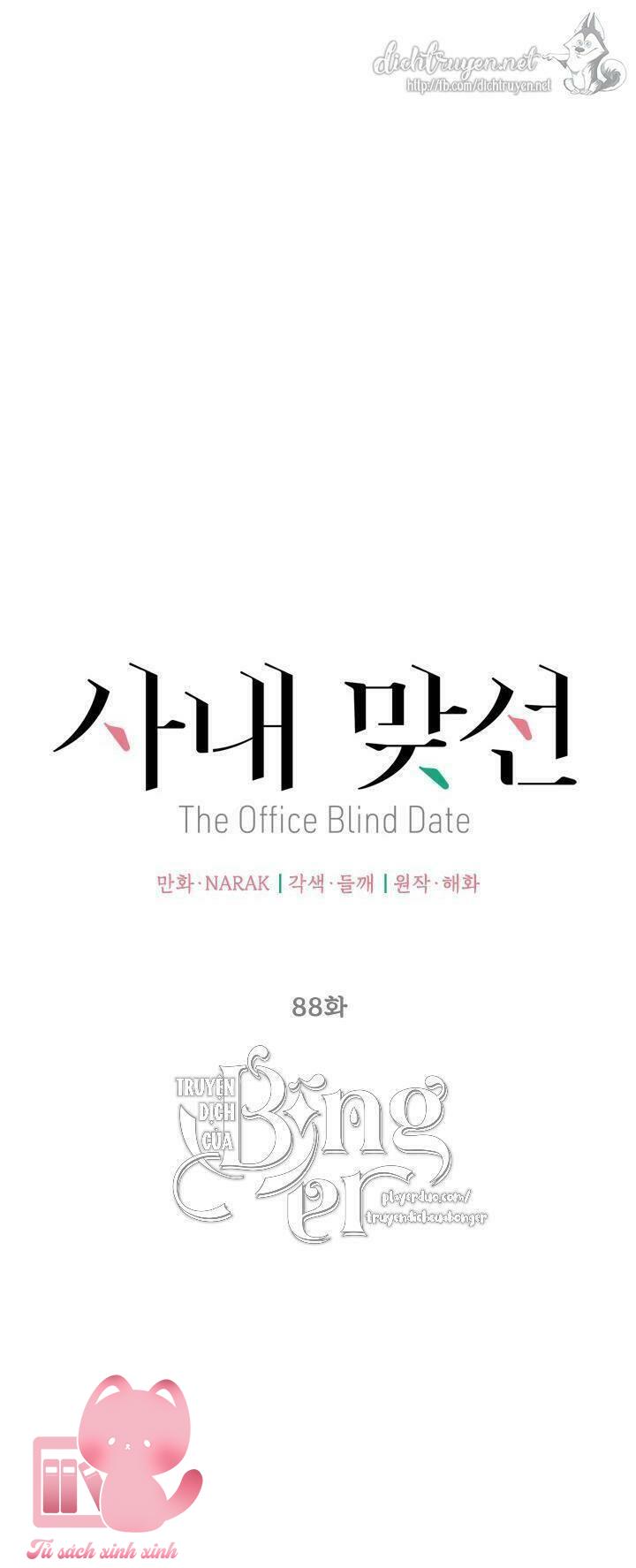 Hẹn Hò Chốn Công Sở - Chap 88