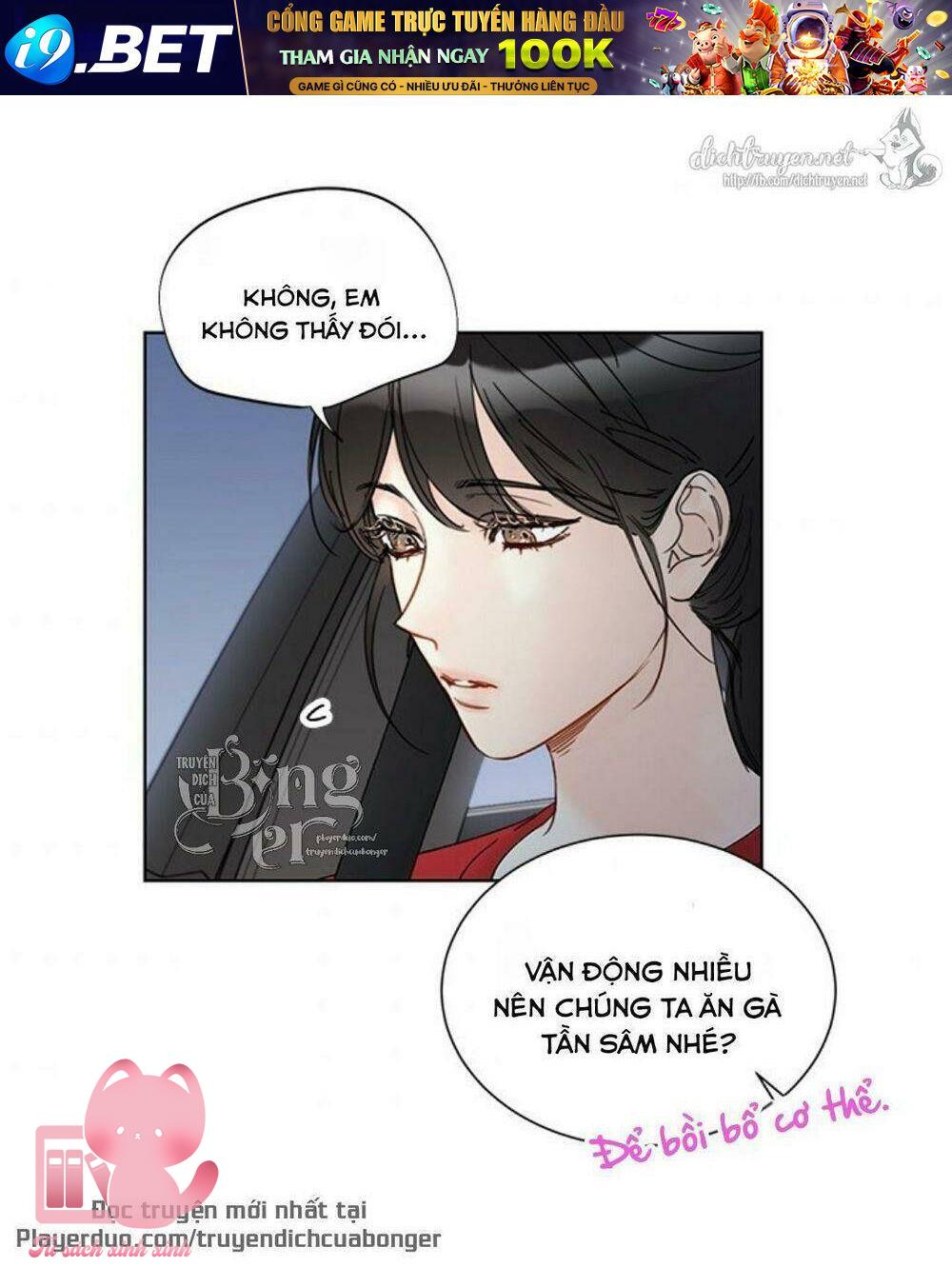 Hẹn Hò Chốn Công Sở - Chap 89