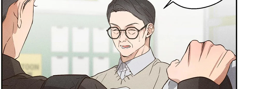 High School Salty Heart - Chap 1