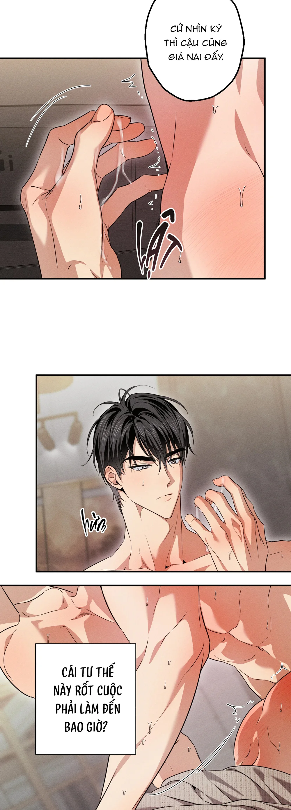 High School Salty Heart - Chap 17