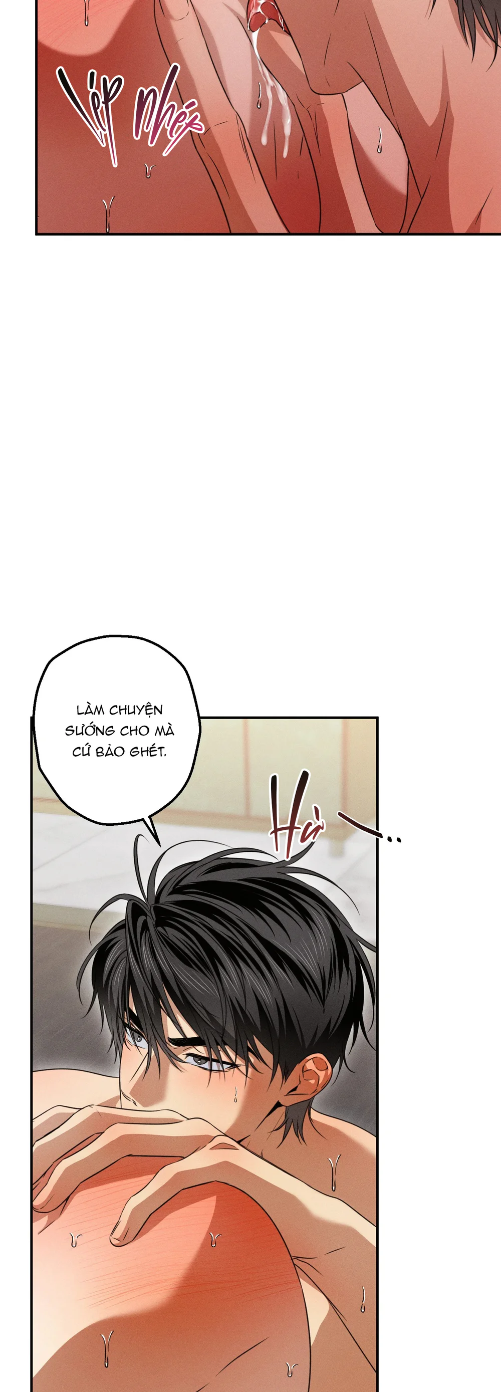High School Salty Heart - Chap 17