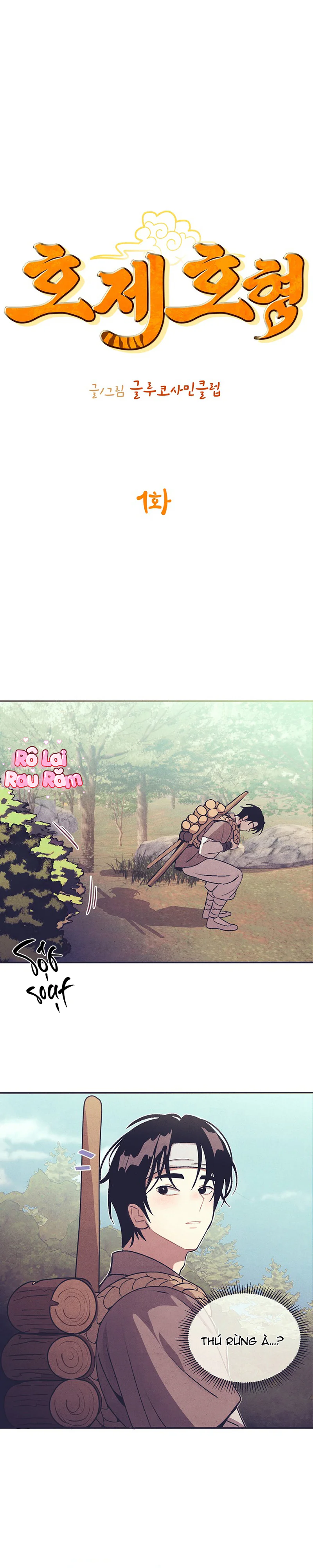 HỔ EM HỔ ANH - Chap 1