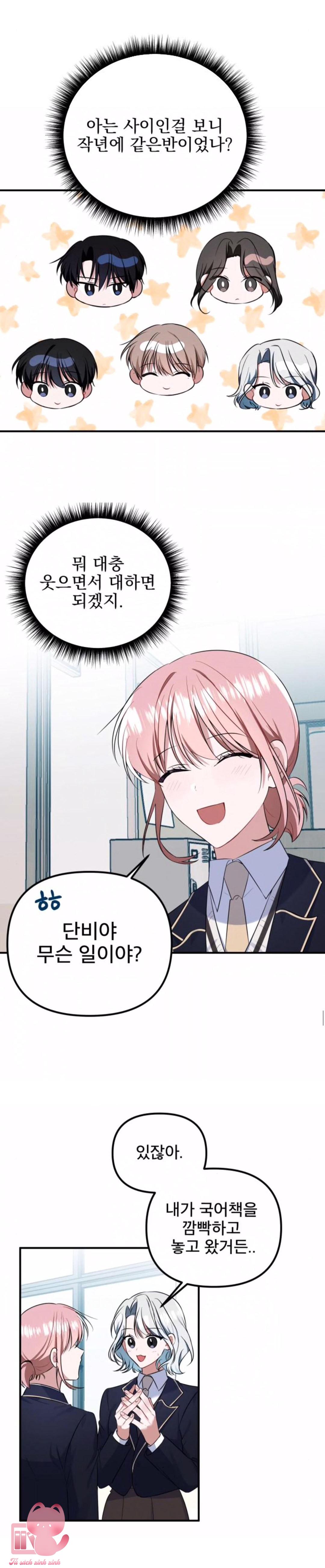 Hoán Đổi Sinh Mệnh - Chap 14