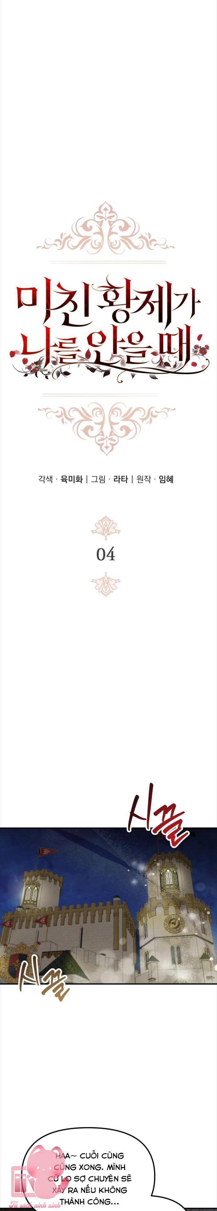 Hoàng Đế Điên Cuồng Ôm Lấy Tôi - Chap 4