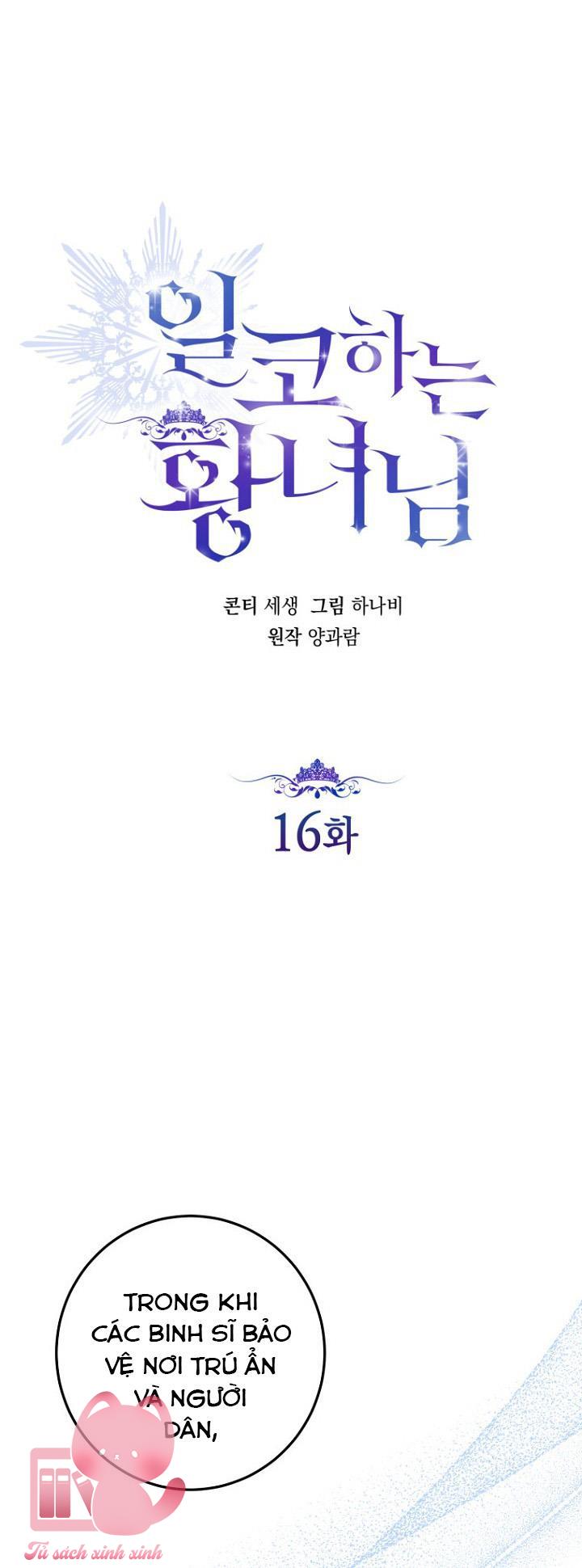 Hoàng Nữ Cosplay NonFan - Chap 16