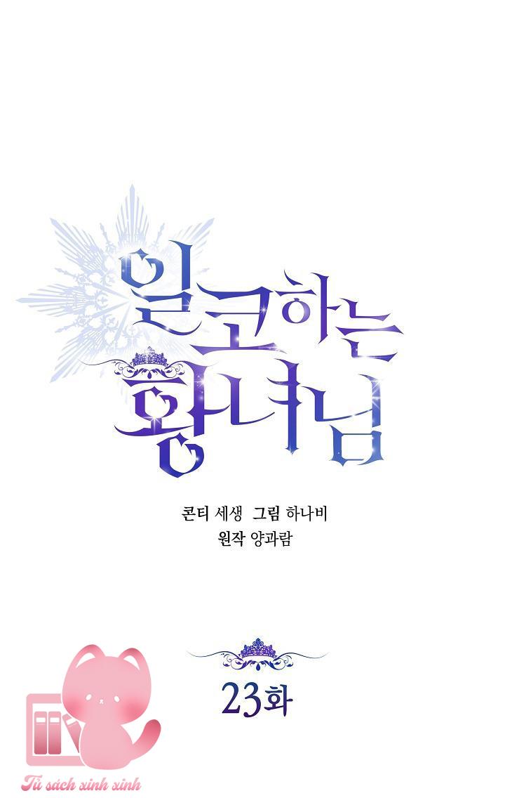 Hoàng Nữ Cosplay NonFan - Chap 23