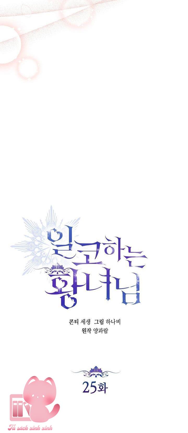 Hoàng Nữ Cosplay NonFan - Chap 25