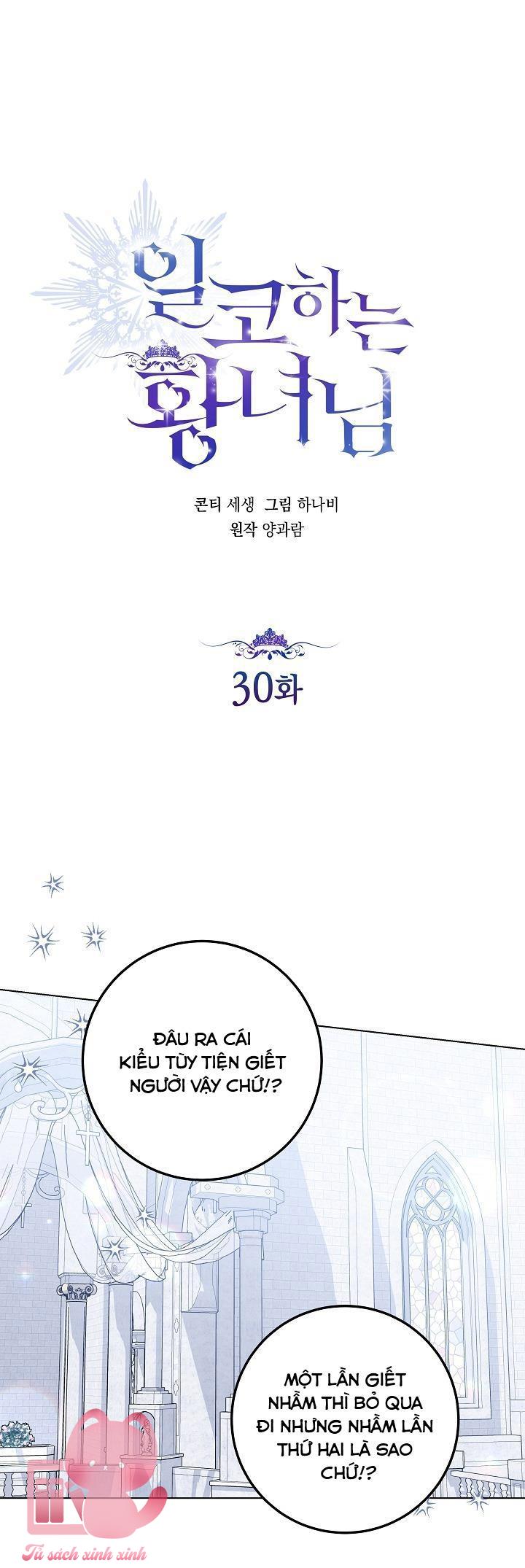 Hoàng Nữ Cosplay NonFan - Chap 30