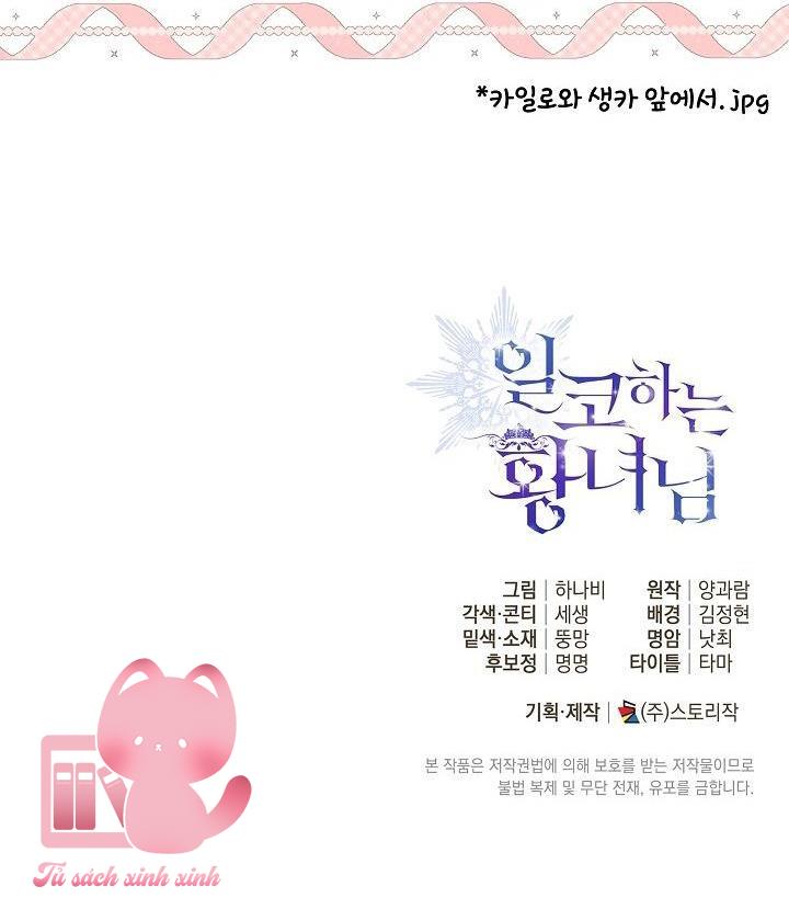 Hoàng Nữ Cosplay NonFan - Chap 30