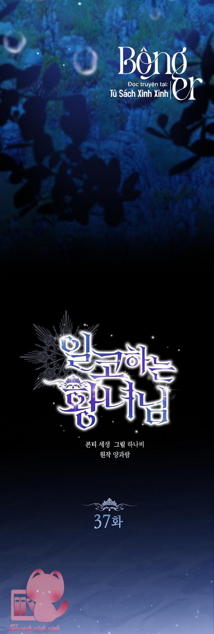 Hoàng Nữ Cosplay NonFan - Chap 37