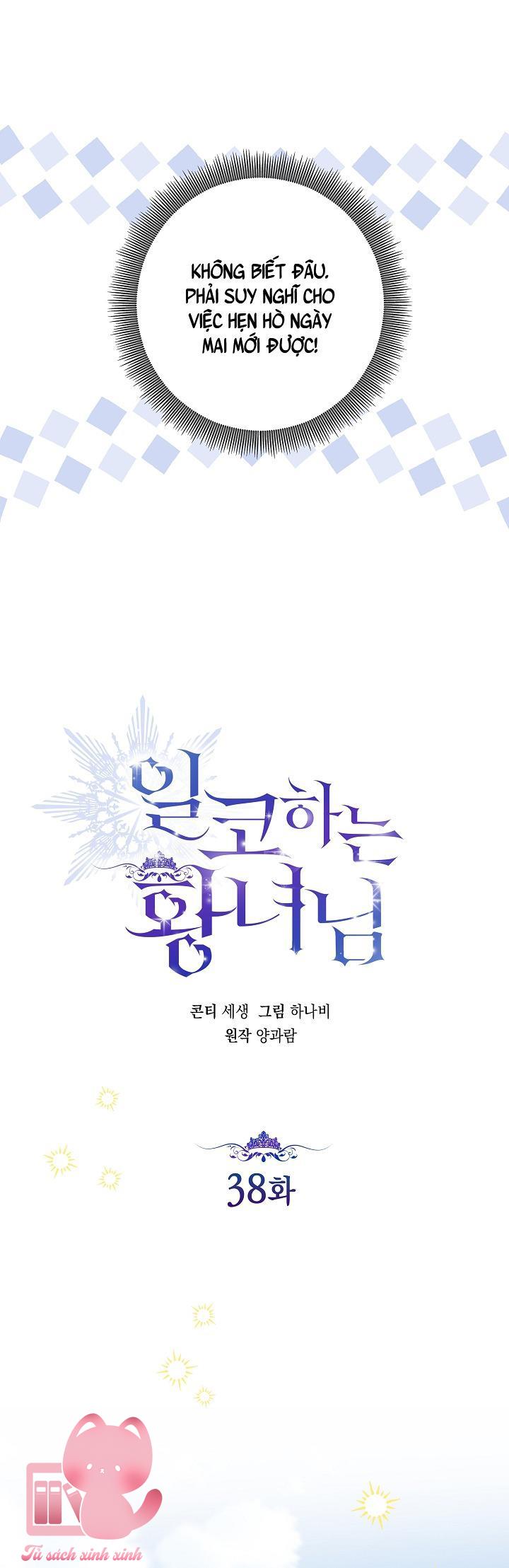 Hoàng Nữ Cosplay NonFan - Chap 38