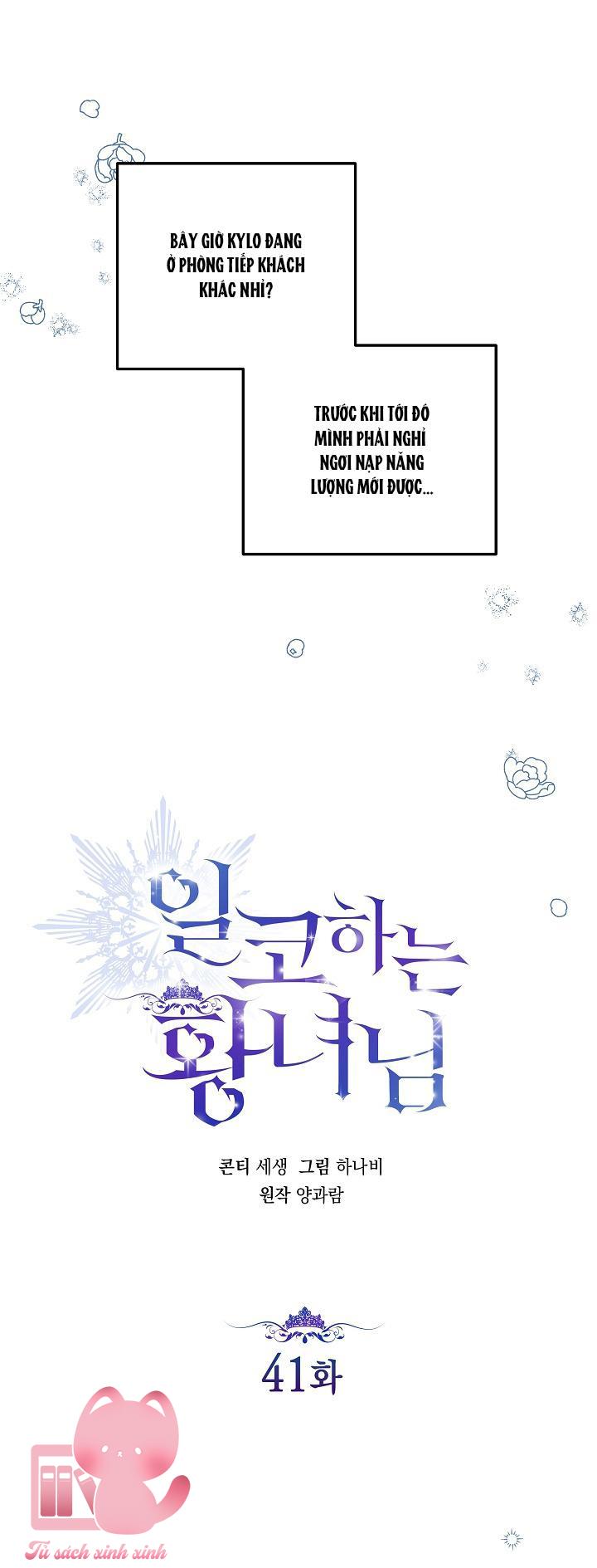 Hoàng Nữ Cosplay NonFan - Chap 41