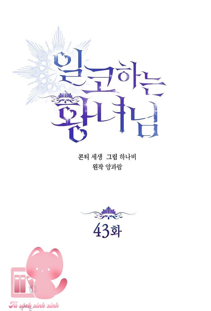 Hoàng Nữ Cosplay NonFan - Chap 43