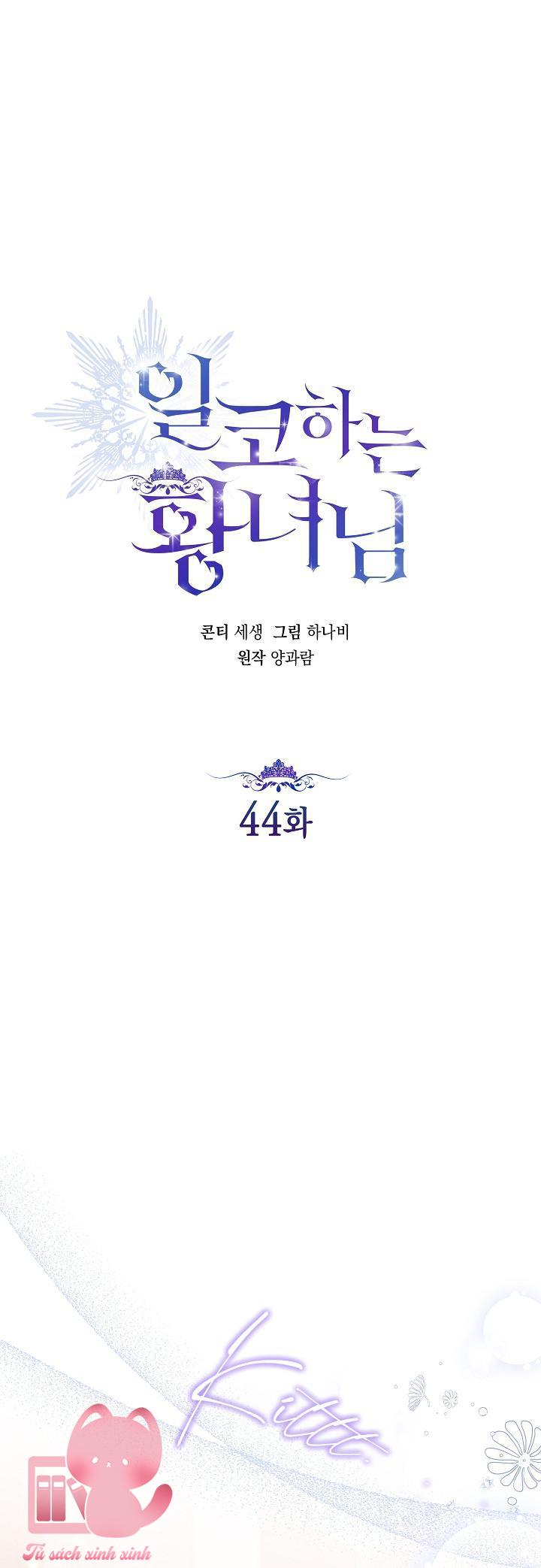 Hoàng Nữ Cosplay NonFan - Chap 44