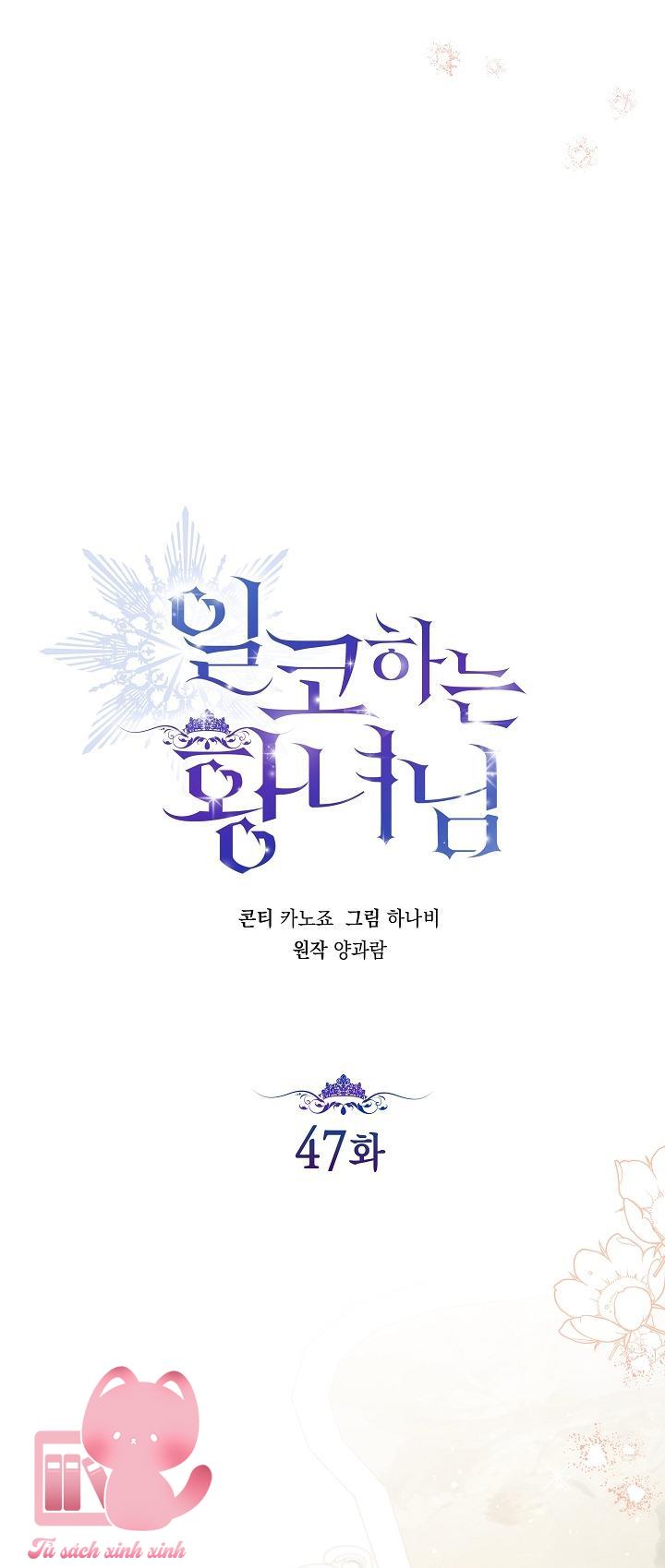 Hoàng Nữ Cosplay NonFan - Chap 47