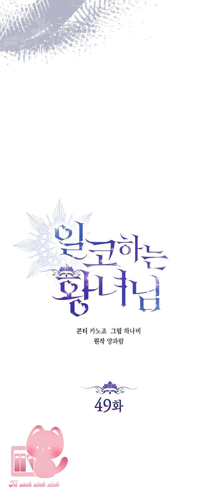 Hoàng Nữ Cosplay NonFan - Chap 49