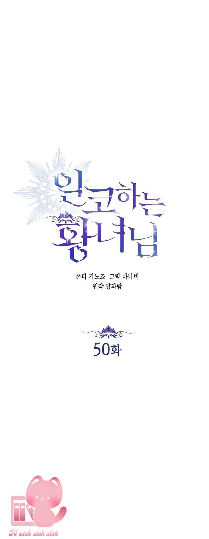 Hoàng Nữ Cosplay NonFan - Chap 50