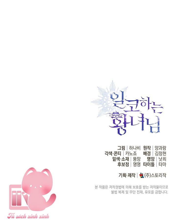 Hoàng Nữ Cosplay NonFan - Chap 56