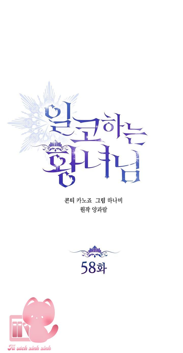 Hoàng Nữ Cosplay NonFan - Chap 58