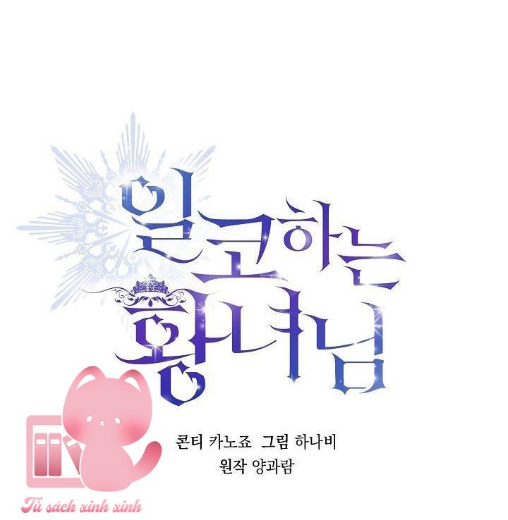 Hoàng Nữ Cosplay NonFan - Chap 59