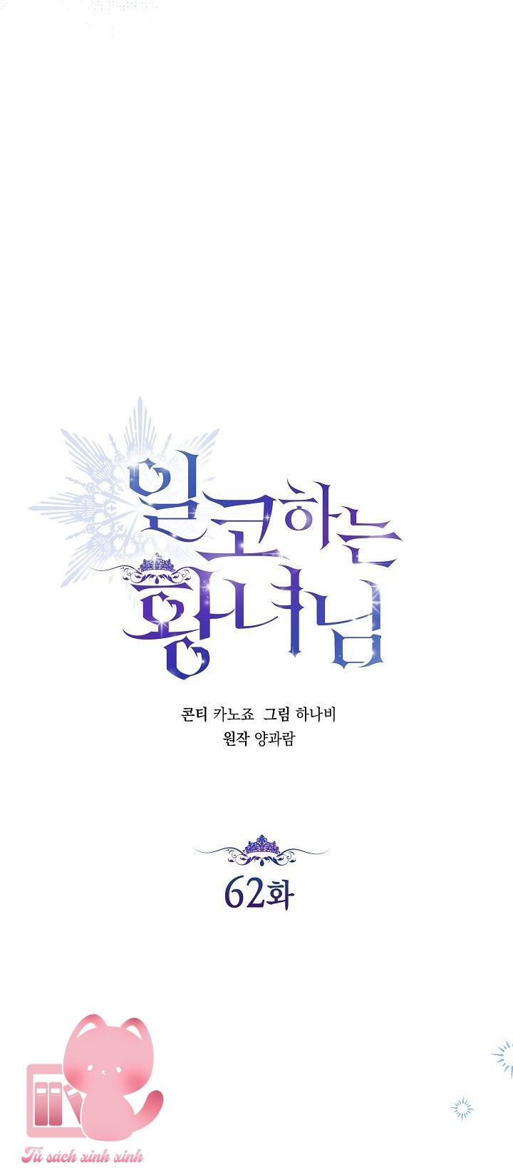 Hoàng Nữ Cosplay NonFan - Chap 62