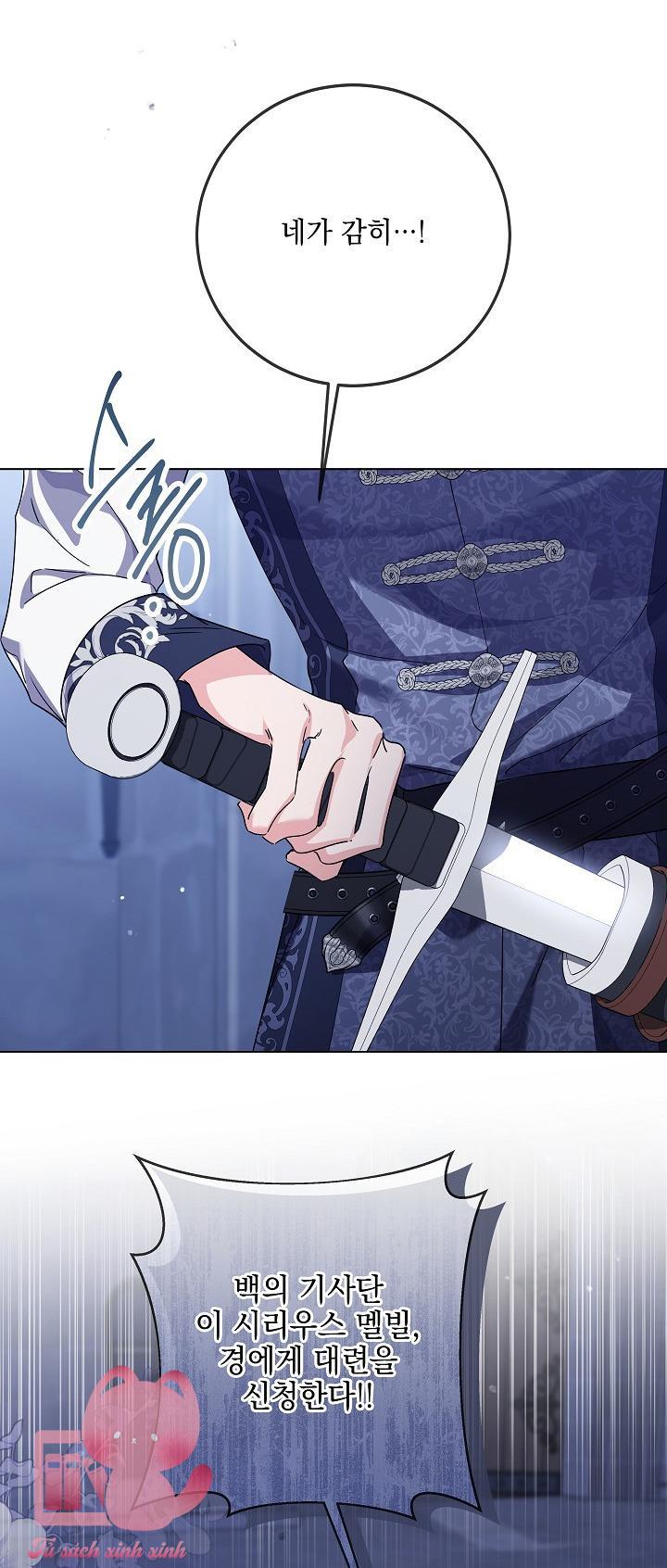 Hoàng Nữ Cosplay NonFan - Chap 62