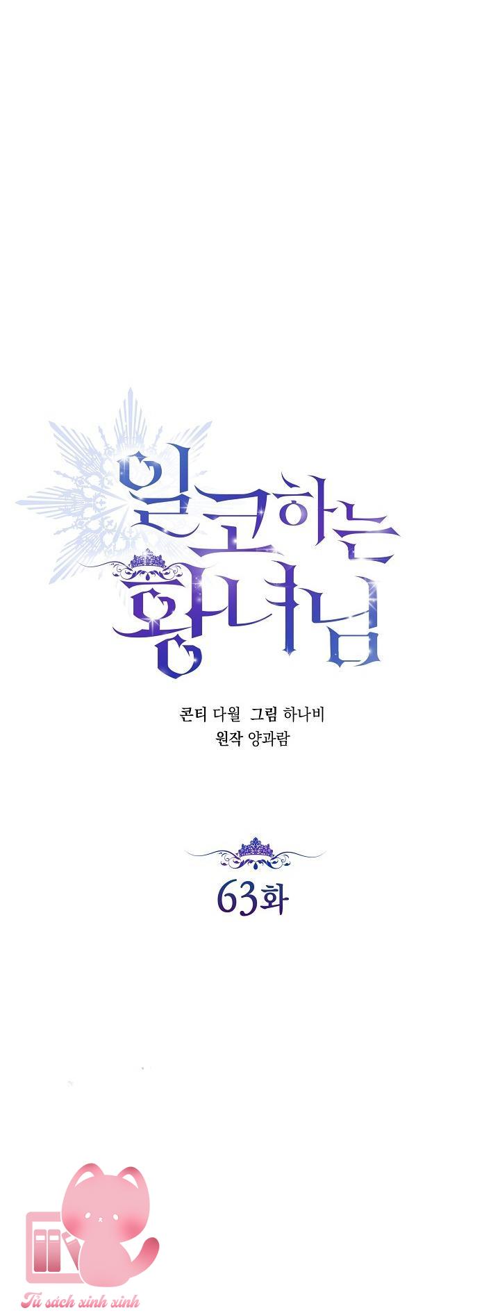 Hoàng Nữ Cosplay NonFan - Chap 63