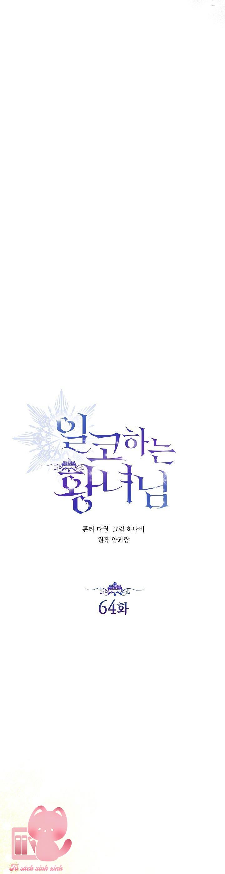 Hoàng Nữ Cosplay NonFan - Chap 64