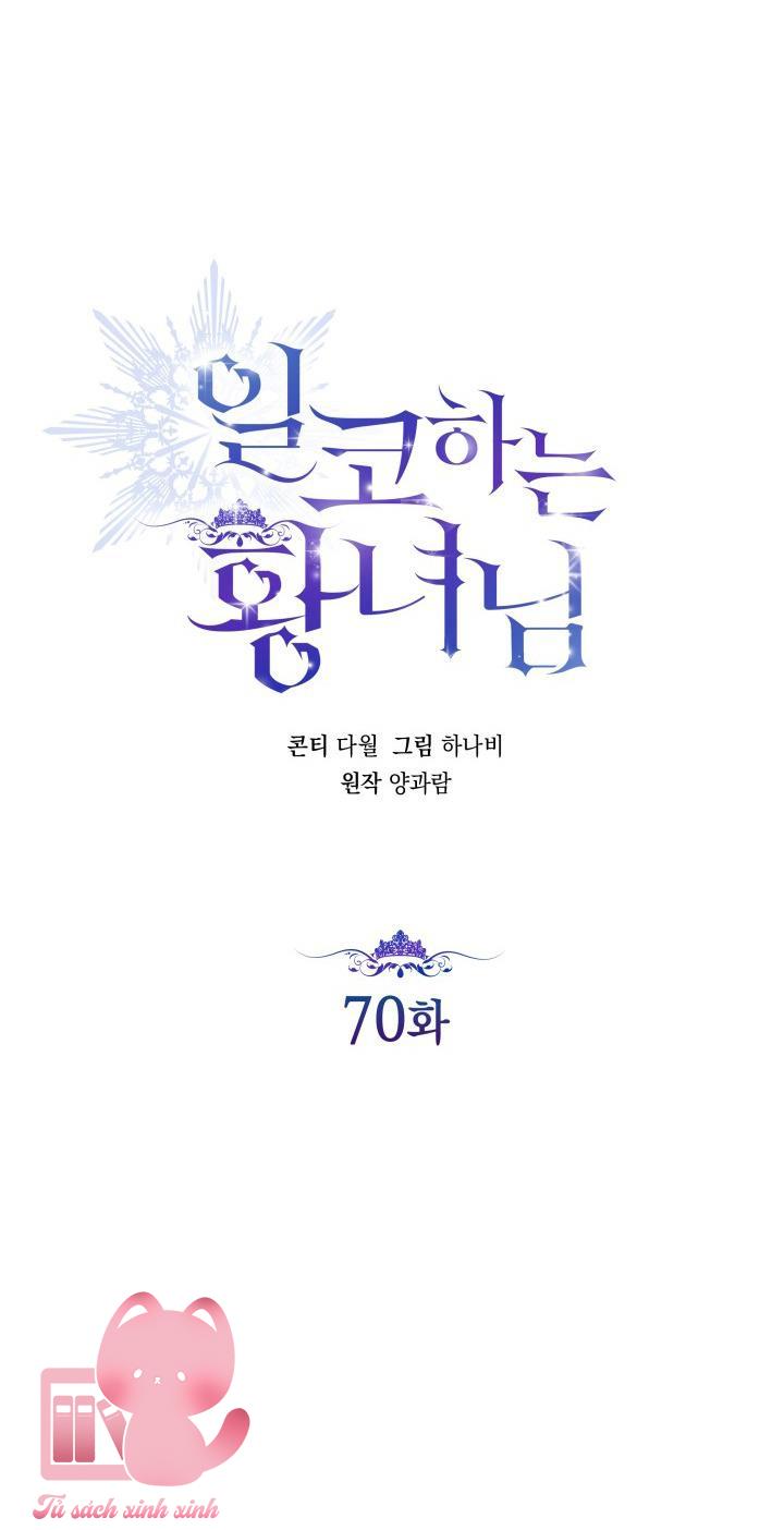 Hoàng Nữ Cosplay NonFan - Chap 70