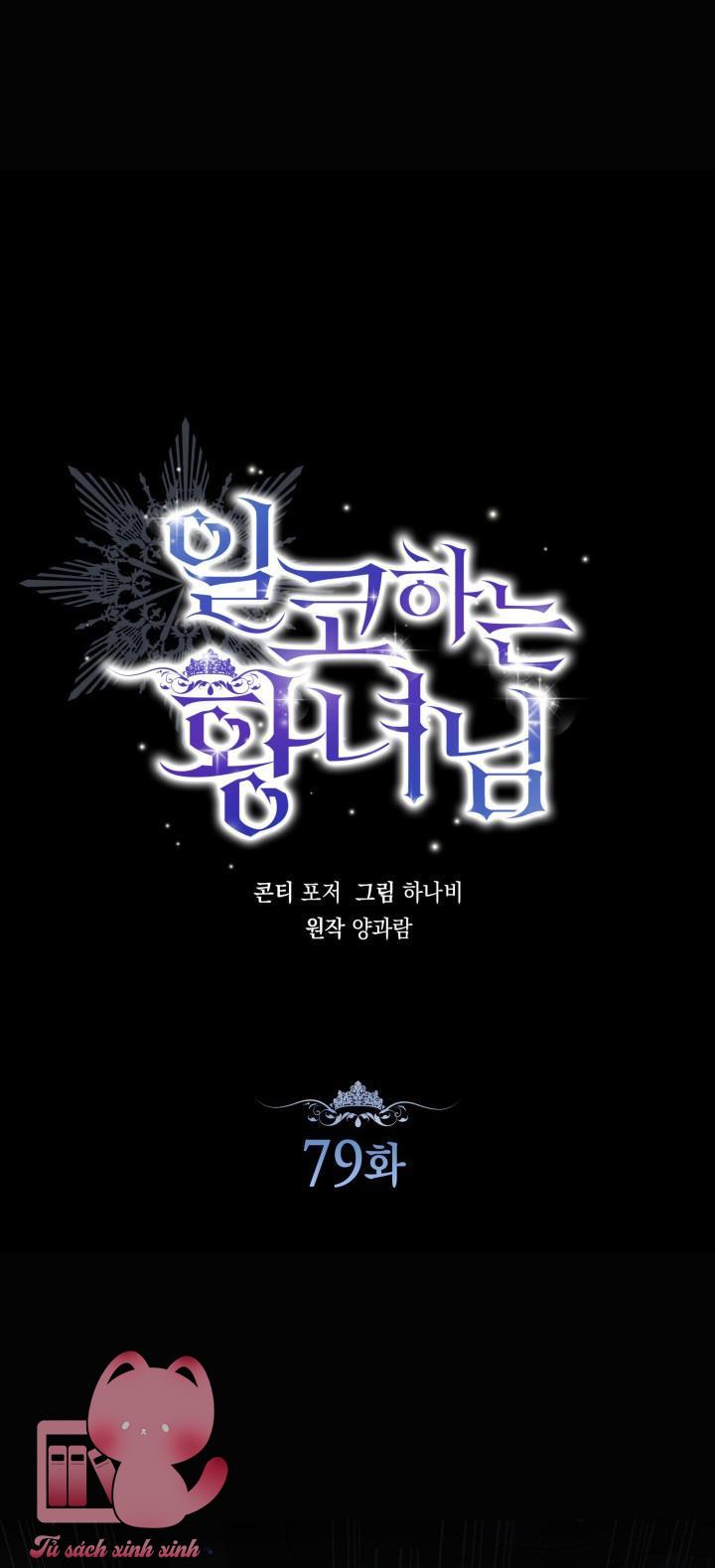 Hoàng Nữ Cosplay NonFan - Chap 79