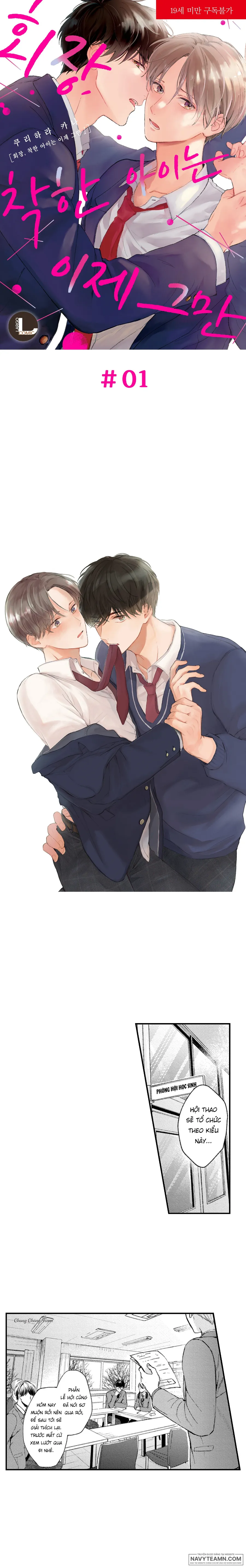 Hội Trưởng À, Đừng Giả Vờ Ngoan Ngoãn Nữa!! - Chap 1