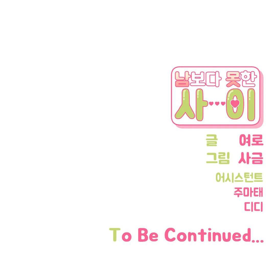 HƠN CẢ BẠN BÈ - Chap 23