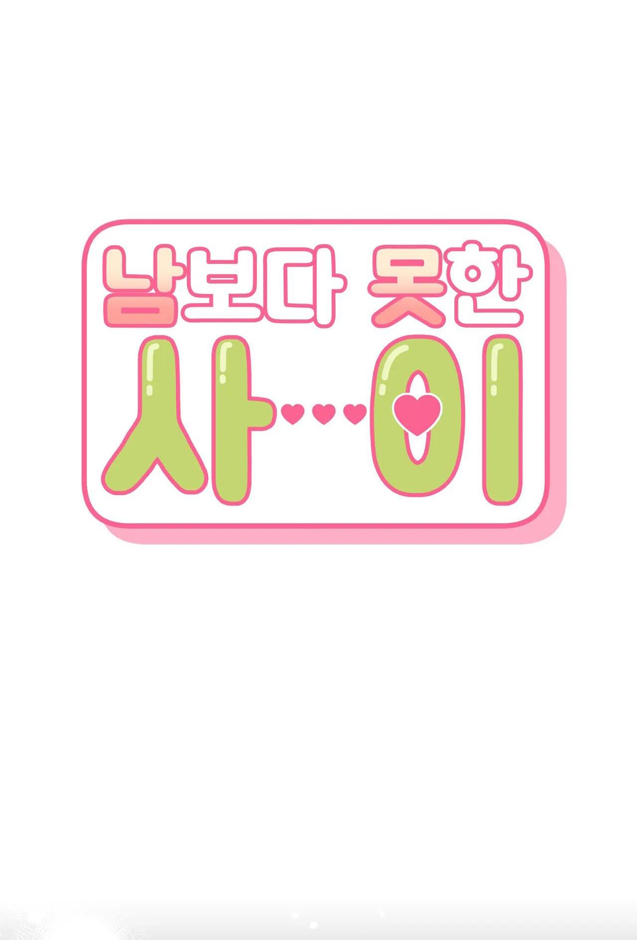 HƠN CẢ BẠN BÈ - Chap 59