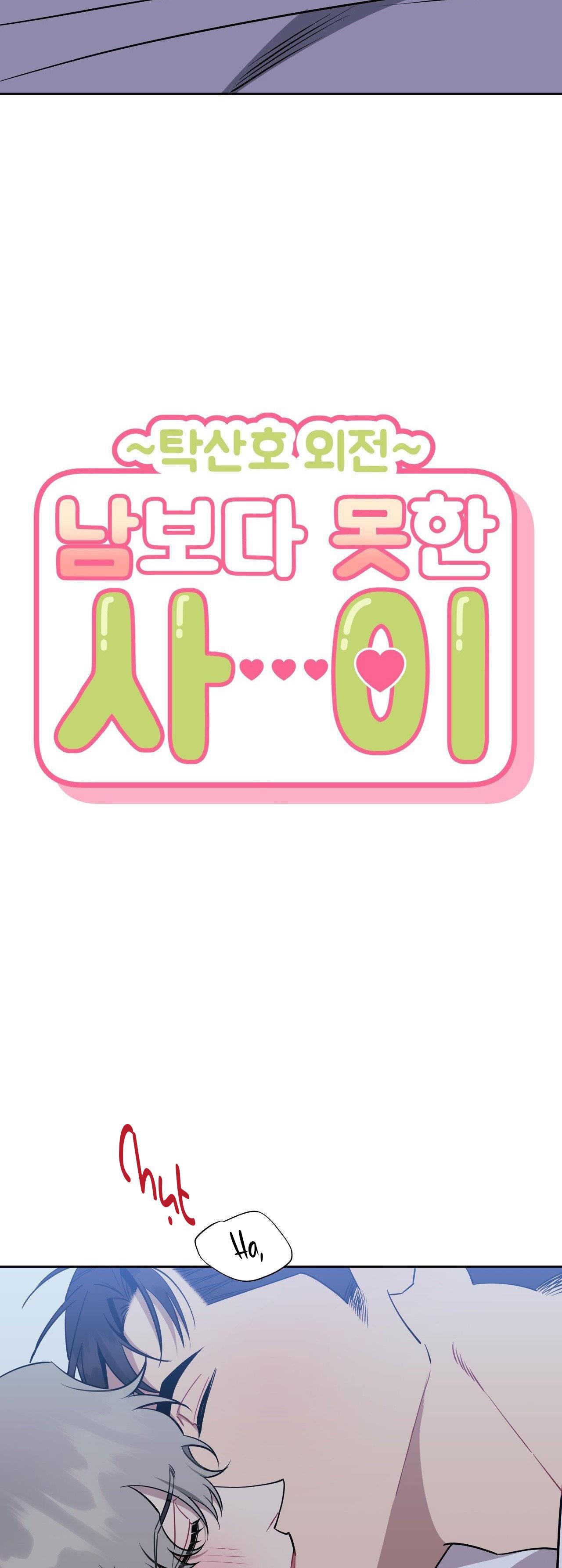 HƠN CẢ BẠN BÈ - Chap 70