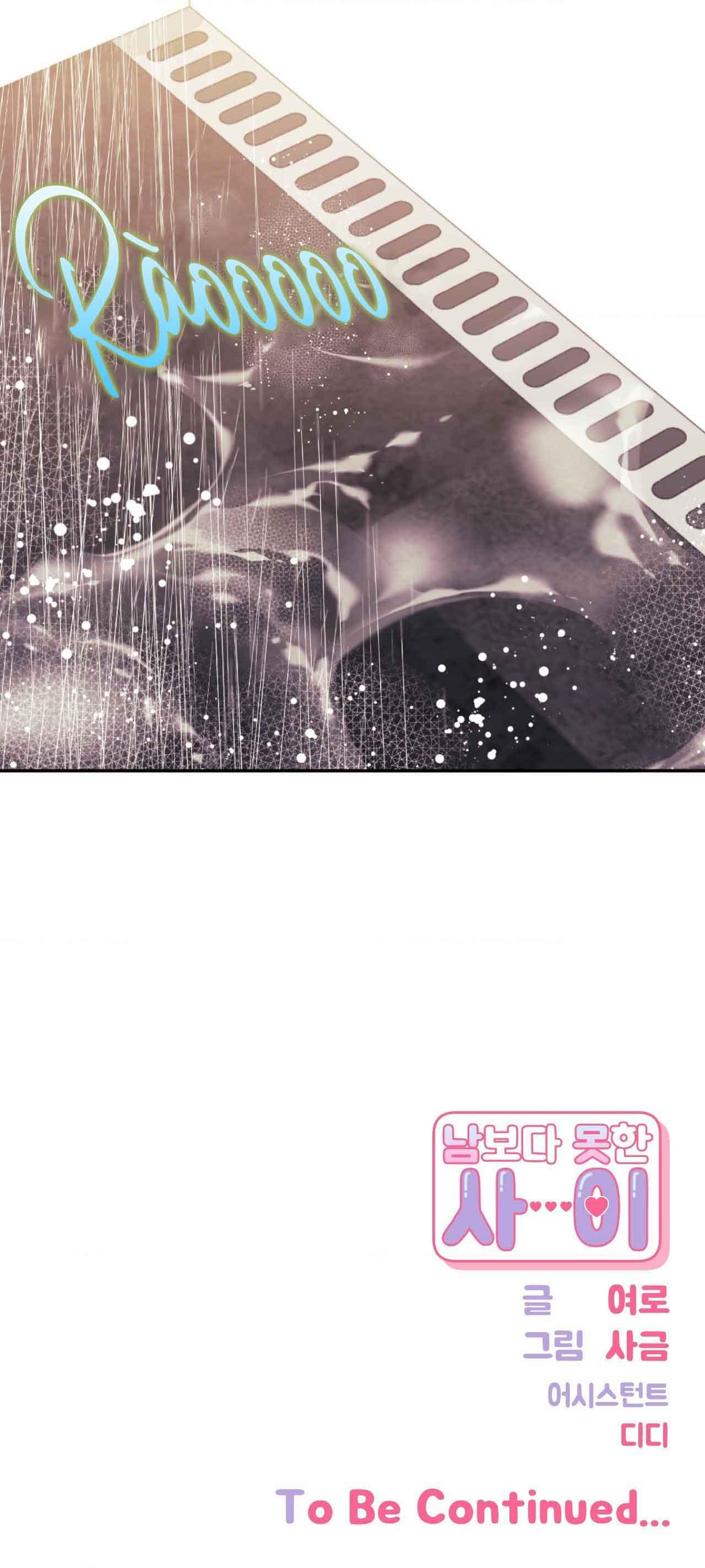 HƠN CẢ BẠN BÈ - Chap 91