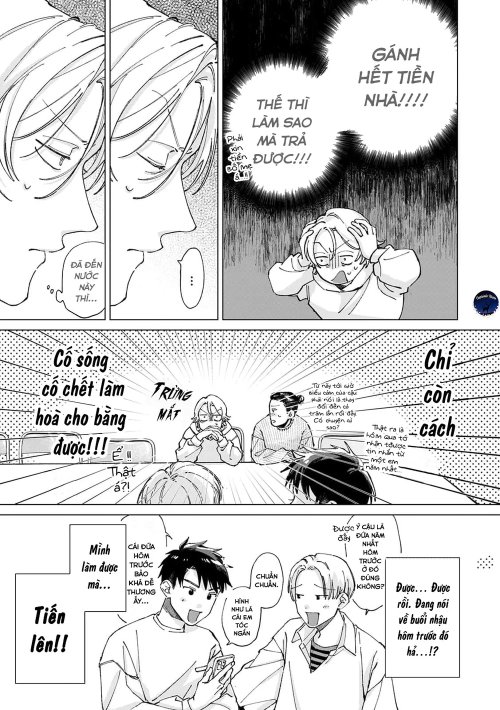 Hôn rồi vẫn chỉ là bạn - Chap 2