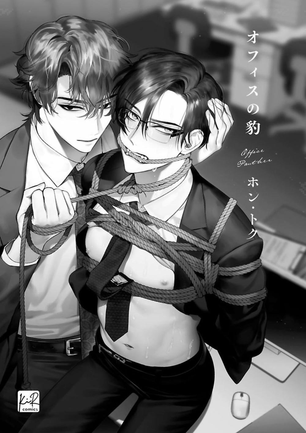 [HON Toku] Office no Hyou - Chap 1