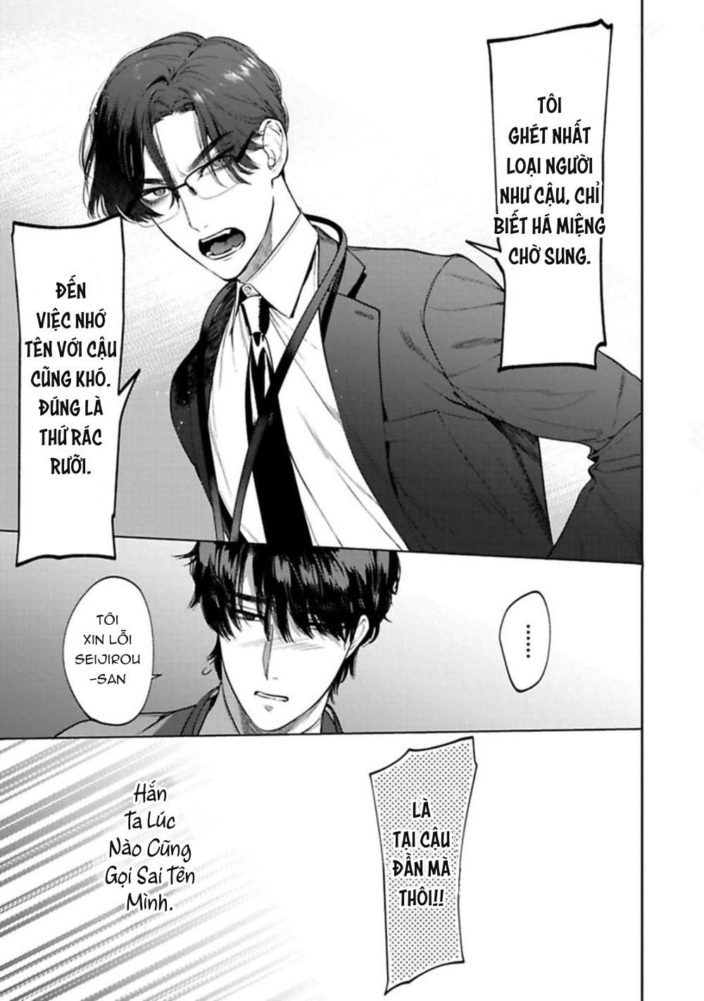 [HON Toku] Office no Hyou - Chap 1