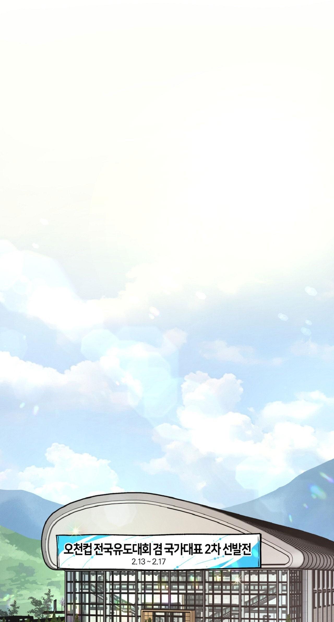 Honey Bear - Chap 64