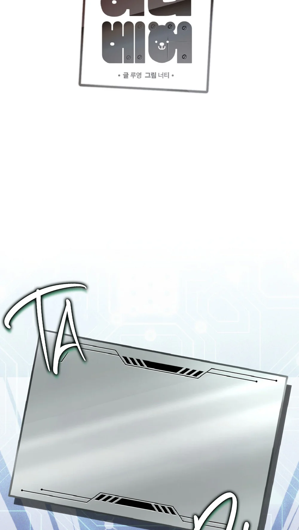 Honey Bear - Chap 78