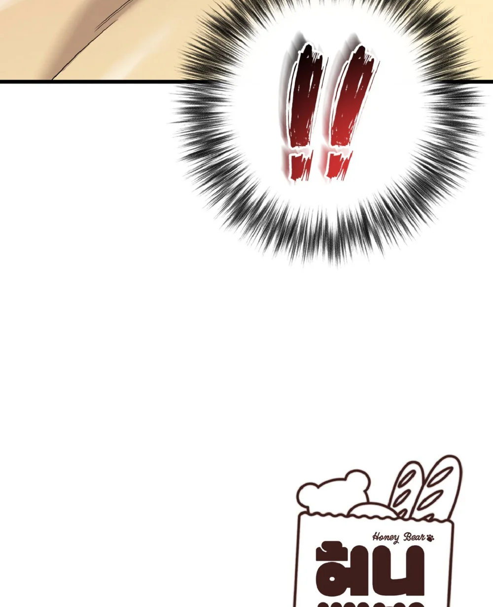 Honey Bear - Chap 78