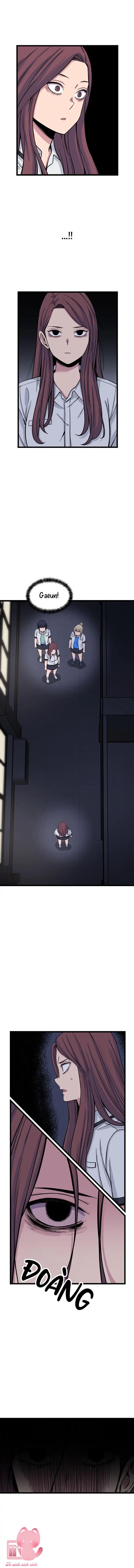 Kẻ Mạo Danh - Chap 19