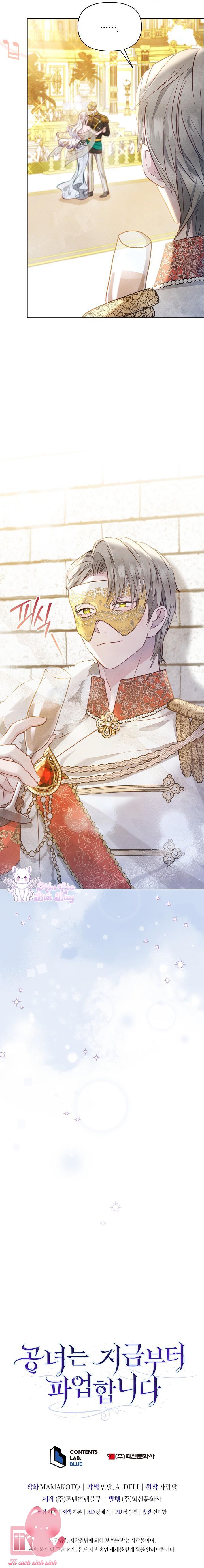 Kể Từ Giờ, Công Nương Sẽ Đình Công - Chap 13