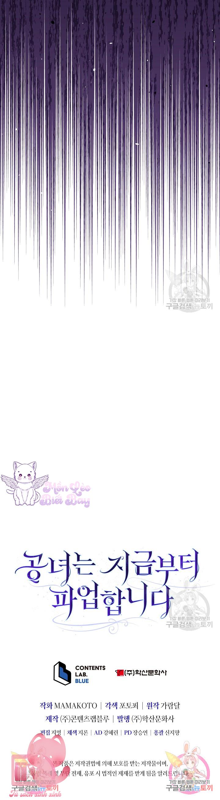 Kể Từ Giờ, Công Nương Sẽ Đình Công - Chap 32