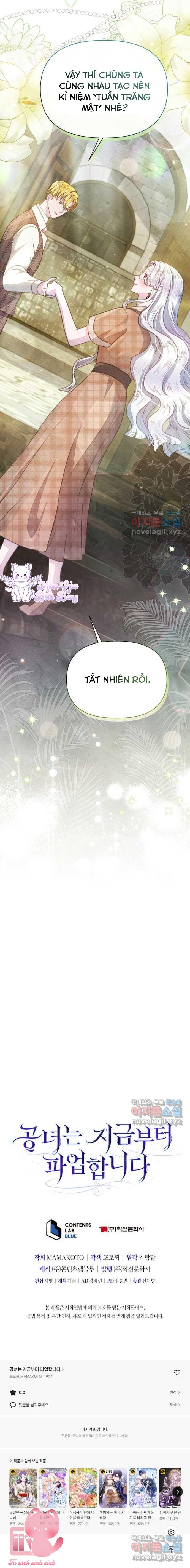 Kể Từ Giờ, Công Nương Sẽ Đình Công - Chap 33