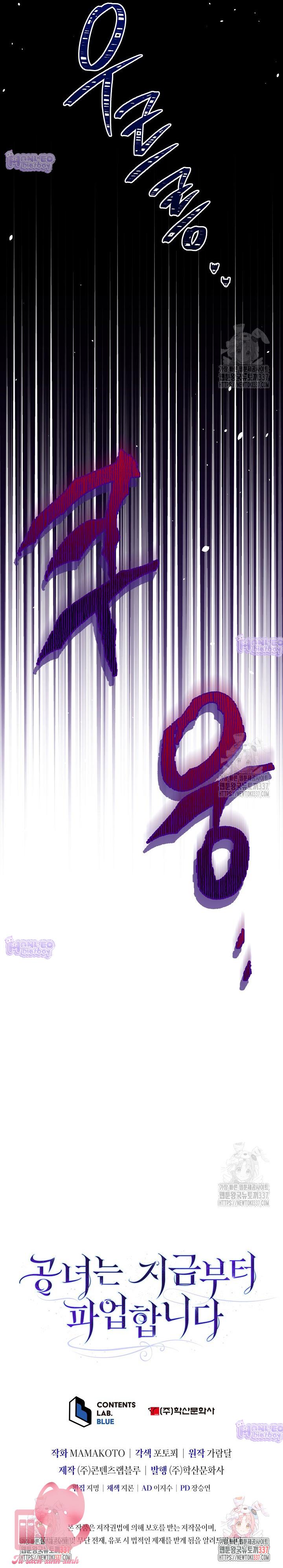 Kể Từ Giờ, Công Nương Sẽ Đình Công - Chap 59